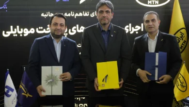 ایرانسل و بانک صادرات تفاهمنامه همکاری تحول دیجیتال امضا کردند 10 | نقش نیوز ایرانسل و بانک صادرات تفاهمنامه همکاری تحول دیجیتال امضا کردند