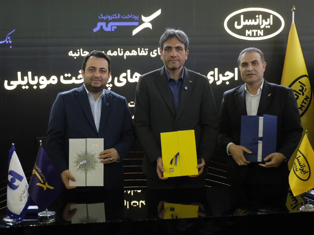 ایرانسل و بانک صادرات تفاهمنامه همکاری تحول دیجیتال امضا کردند 1 | نقش نیوز ایرانسل و بانک صادرات تفاهمنامه همکاری تحول دیجیتال امضا کردند