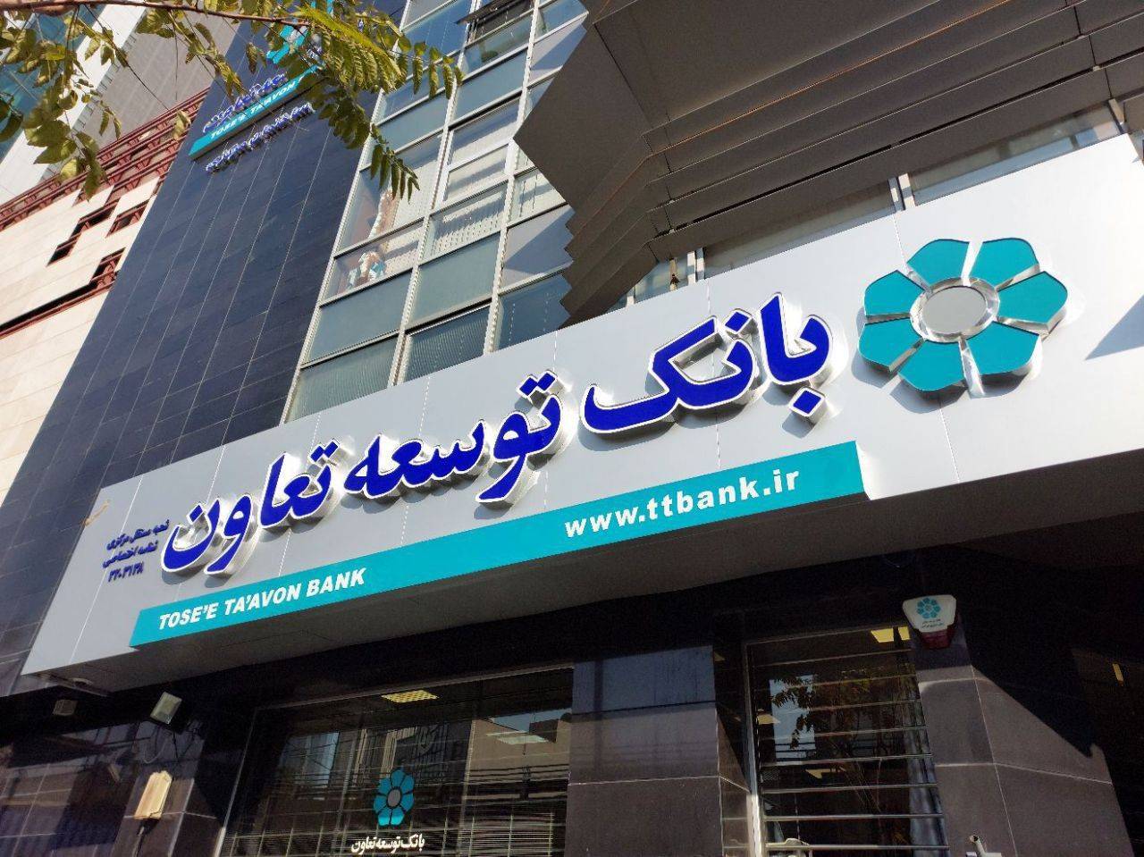 افزایش سرمایه بانکهای توسعهای؛ پیششرط عدالت و بهرهوری در برنامه هفتم توسعه 1 | نقش نیوز افزایش سرمایه بانکهای توسعهای؛ پیششرط عدالت و بهرهوری در برنامه هفتم توسعه