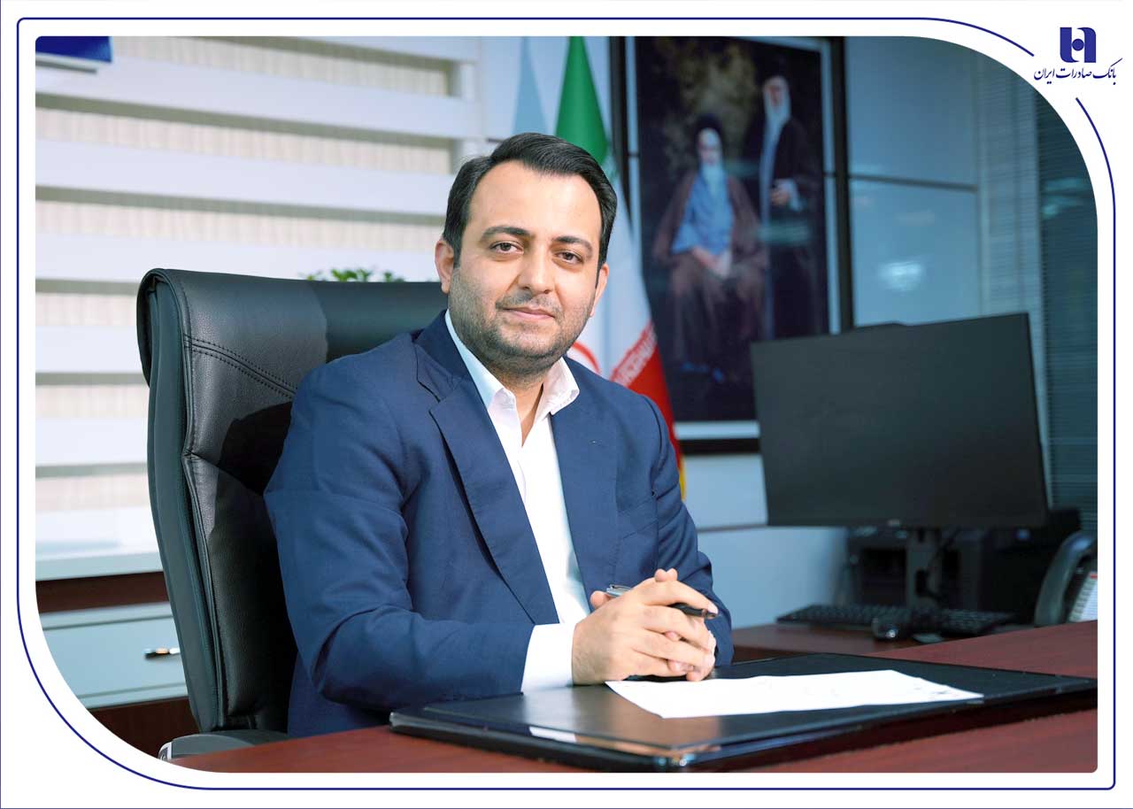 پیام مدیر عامل بانک صادرات ایران بمناسبت آغاز ۷۴ مین سال فعالیت این بانک 1 | نقش نیوز بانک صادرات ایران امروز در یکی از درخشانترین دورههای تاریخی خود قرار دارد