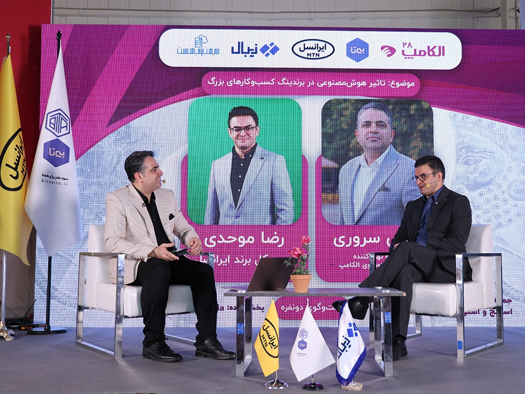 بررسی تأثیر هوش مصنوعی در برندینگ کسبوکارهای بزرگ 1 | نقش نیوز بررسی تأثیر هوش مصنوعی در برندینگ کسبوکارهای بزرگ