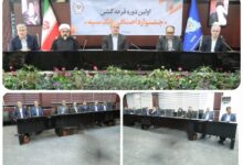 برگزاری مراسم قرعهکشی نخستین جشنواره اصناف در بانک سپه 2 | نقش نیوز برگزاری مراسم قرعهکشی نخستین جشنواره اصناف در بانک سپه