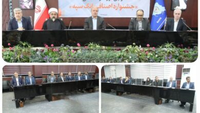 برگزاری مراسم قرعهکشی نخستین جشنواره اصناف در بانک سپه 6 | نقش نیوز برگزاری مراسم قرعهکشی نخستین جشنواره اصناف در بانک سپه