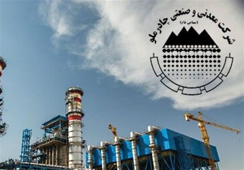 نسبت به مدت مشابه سال قبل به ثبت رسید؛رشد ۱۴۸ درصدی فروش چادرملو در مرداد ماه ۱۴۰۴ 1 | نقش نیوز رشد ۱۴۸ درصدی فروش چادرملو در مرداد ماه ۱۴۰۴
