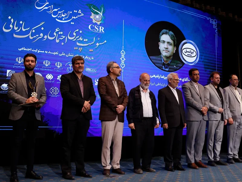 11 | نقش نیوز