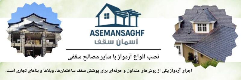 12345 | نقش نیوز