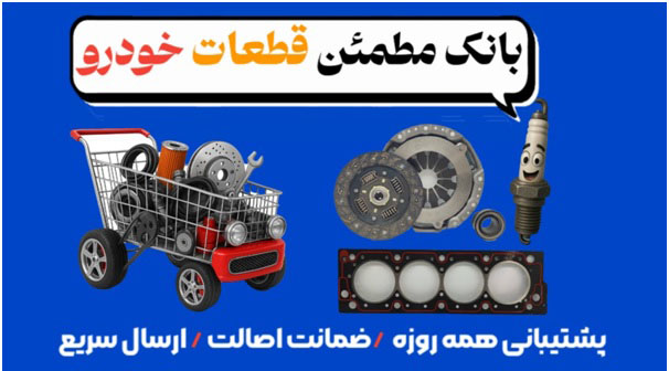 ماشین که خراب میشه، زمان طلاست 1 | نقش نیوز ماشین که خراب میشه، زمان طلاست