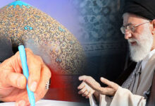 پیام رهبر به اجلاس سراسری نماز: در ترویج و آموزش نماز از ابزارهای نوین بهره گیری شود 10 | نقش نیوز پیام رهبر به اجلاس سراسری نماز: در ترویج و آموزش نماز از ابزارهای نوین بهره گیری شود