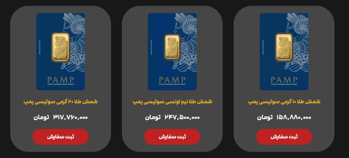 کشتی آرای: اصالت سکه و شمشهای خارجی طلا مورد تایید نیست! 5 | نقش نیوز 500 | نقش نیوز