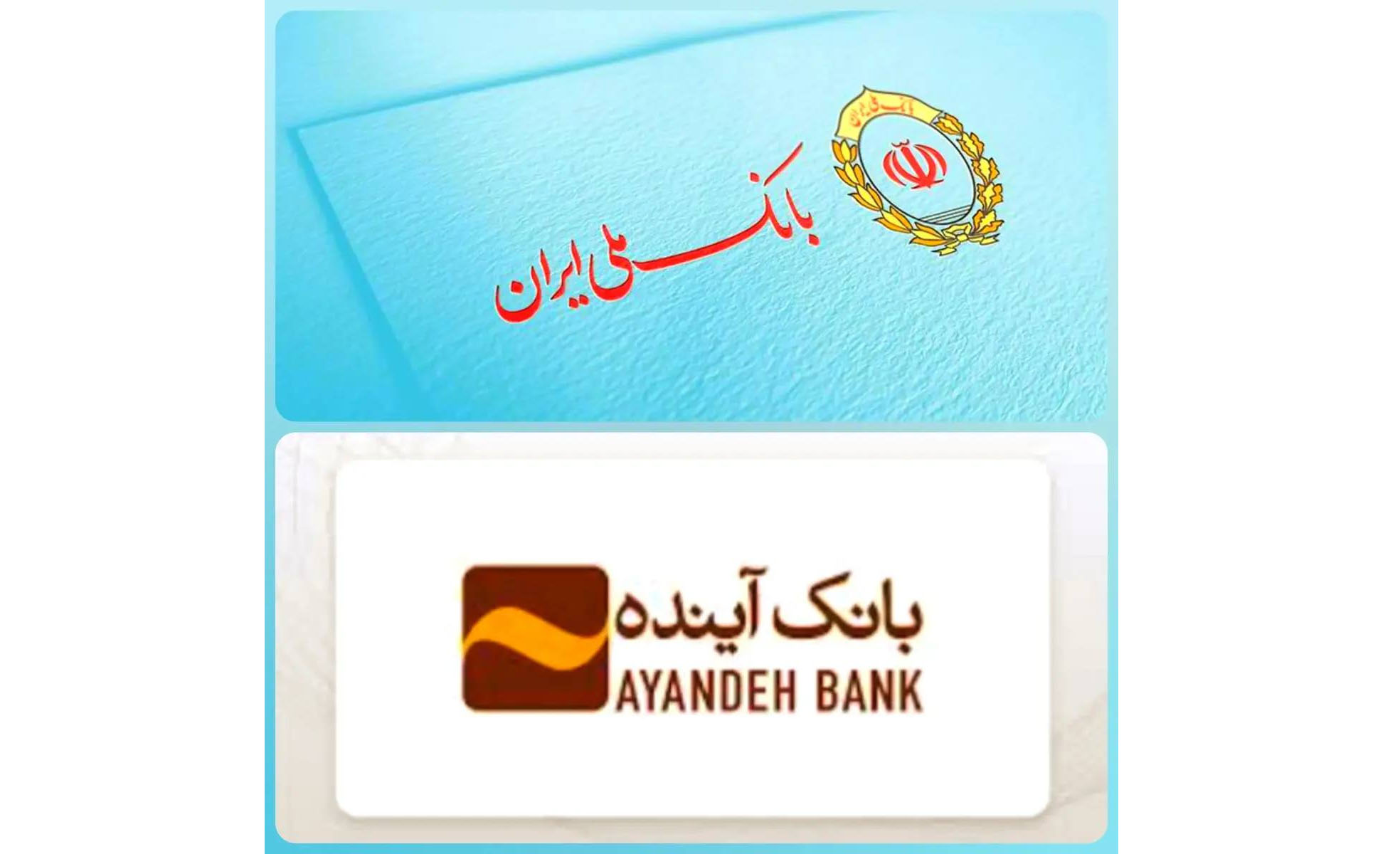 از بحران تا اطمینان؛ روایت ورود بانک ملی ایران به میدان ثبات اقتصادی 1 | نقش نیوز از بحران تا اطمینان؛ روایت ورود بانک ملی ایران به میدان ثبات اقتصادی