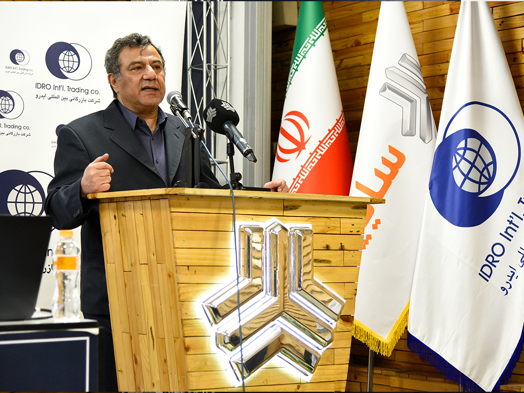 اعلام برنامههای شرکت بازرگانی بینالمللی ایدرو تا پایان سال 2 | نقش نیوز 80 | نقش نیوز