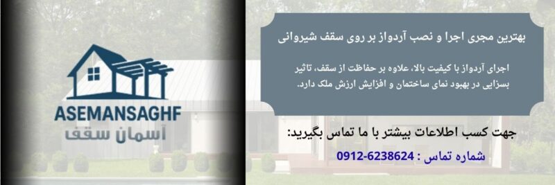 9090 | نقش نیوز