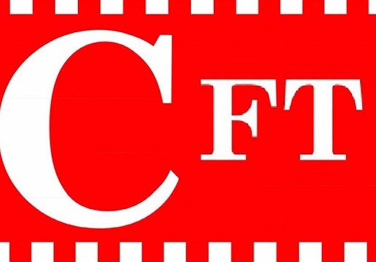 اثرات پیوستن مشروط ایران به CFT بر بازار سرمایه 1 | نقش نیوز اثرات پیوستن مشروط ایران به CFT بر بازار سرمایه