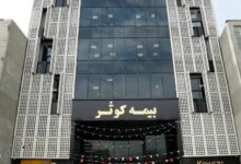 رشد ۷۸ درصدی پرتفوی بیمه کوثر در سال ۱۴۰۴؛ نسبت خسارت در میان برترینها 3 | نقش نیوز رشد ۷۸ درصدی پرتفوی بیمه کوثر در سال ۱۴۰۴؛ نسبت خسارت در میان برترینها