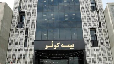 رشد ۷۸ درصدی پرتفوی بیمه کوثر در سال ۱۴۰۴؛ نسبت خسارت در میان برترینها 5 | نقش نیوز رشد ۷۸ درصدی پرتفوی بیمه کوثر در سال ۱۴۰۴؛ نسبت خسارت در میان برترینها