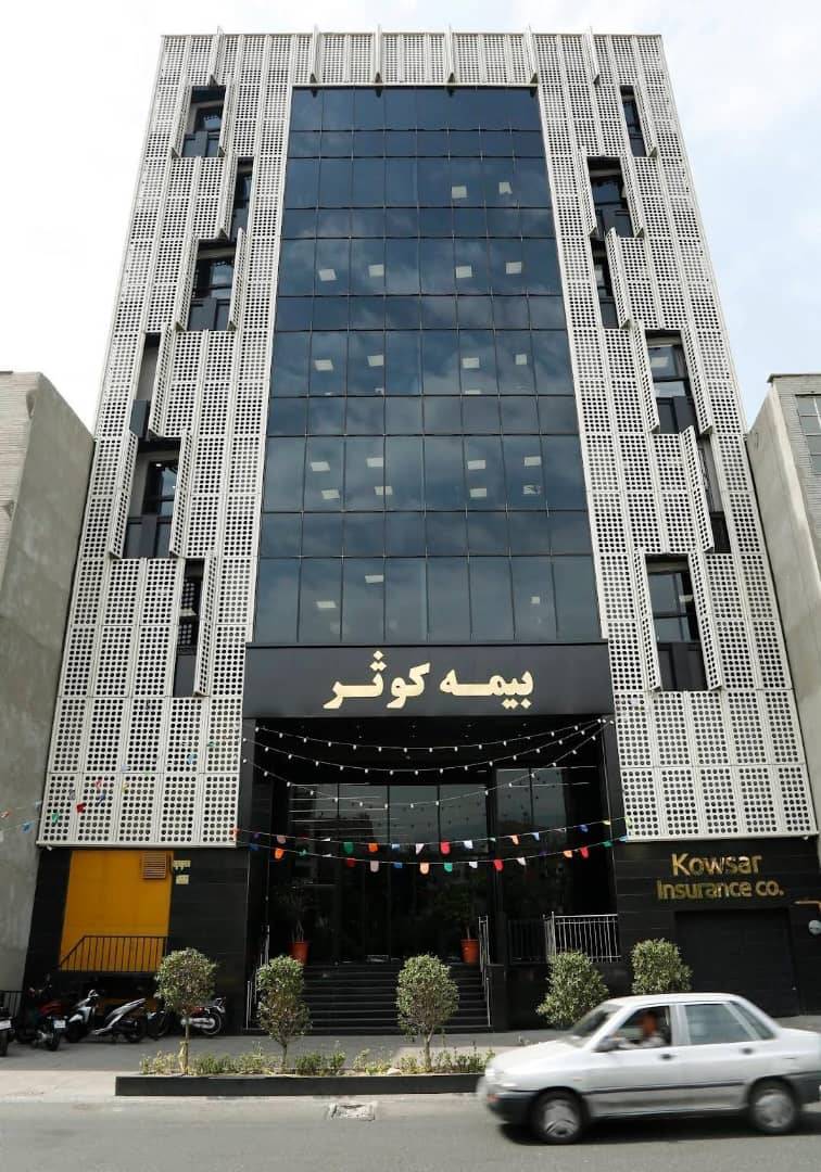 رشد ۷۸ درصدی پرتفوی بیمه کوثر در سال ۱۴۰۴؛ نسبت خسارت در میان برترینها 1 | نقش نیوز رشد ۷۸ درصدی پرتفوی بیمه کوثر در سال ۱۴۰۴؛ نسبت خسارت در میان برترینها
