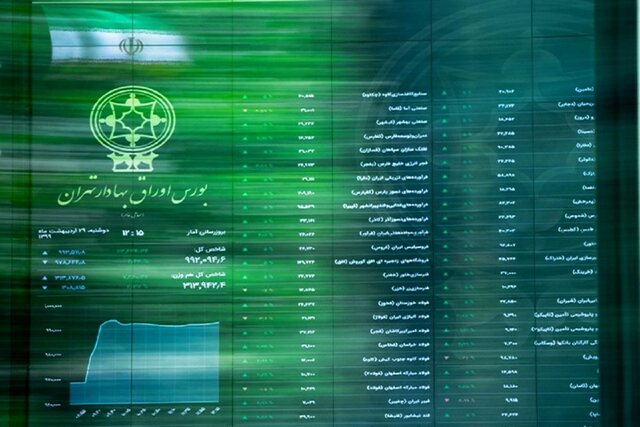 تالار شیشهای باز هم سبزپوش شد 1 | نقش نیوز تالار شیشه_ای باز هم سبزپوش شد