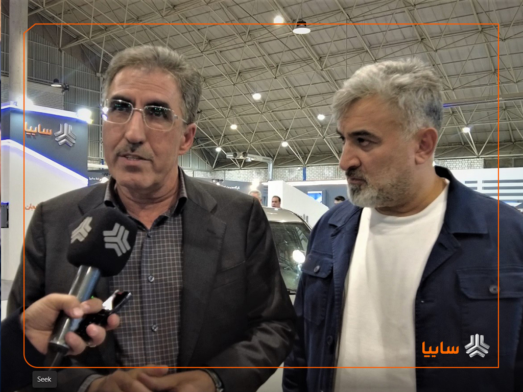 رئیس کمیسیون صنایع مجلس در بازدید از سالن سایپا در نمایشگاه بینالمللی خودرو تبریز: خودروسازان با وجود مشکلات، نیاز بازار را تأمین کردند 1 | نقش نیوز سایپا با نوآوری در مسیر رشد گام برمیدارد