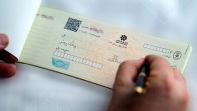 ویدیو/چگونه چک صیادی را همان روز نقد کنیم؟ 6 | نقش نیوز ویدیو/چگونه چک صیادی را همان روز نقد کنیم؟