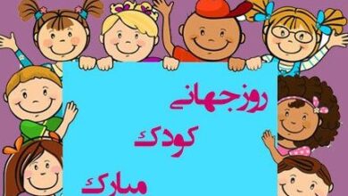 کودک، رسانه و تربیت! 7 | نقش نیوز کودک، رسانه و تربیت!