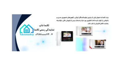 دلایل محبوبیت آیفون تصویری تکنما در بازار 15 | نقش نیوز دلایل محبوبیت آیفون تصویری تکنما در بازار