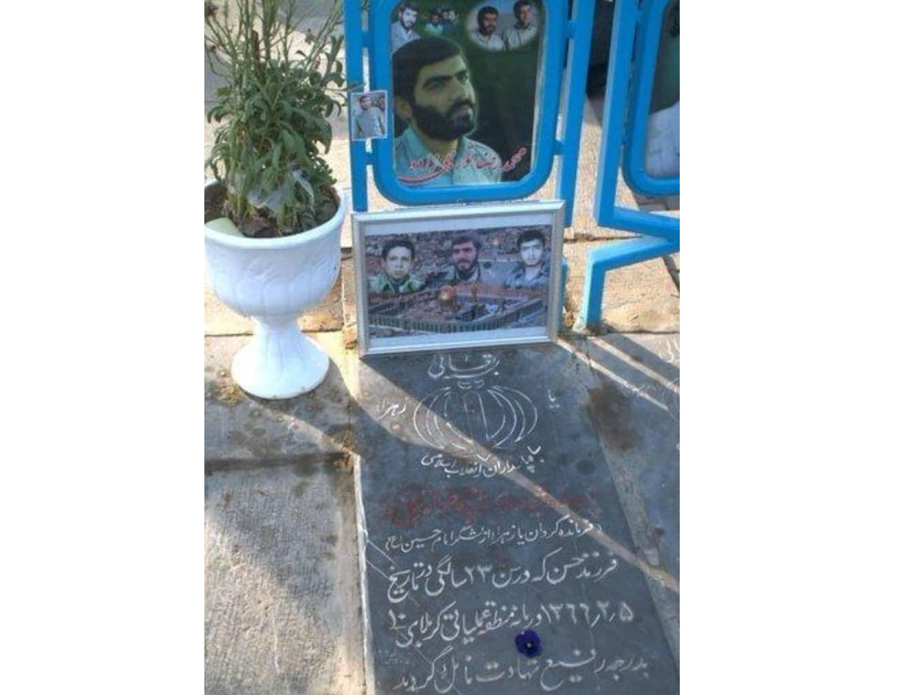 «شهید تورجی زاده و فاطمیه»