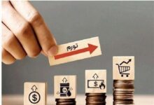 مرکز آمار تورم آبان ماه را اعلام کرد 3 | نقش نیوز مرکز آمار تورم آبان ماه را اعلام کرد