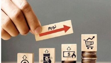 مرکز آمار تورم آبان ماه را اعلام کرد 7 | نقش نیوز مرکز آمار تورم آبان ماه را اعلام کرد