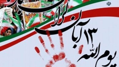 مسیرهای راهپیمایی ۱۳ آبان در ۴۰ نقطه استان تهران اعلام شد 5 | نقش نیوز مسیرهای راهپیمایی ۱۳ آبان در ۴۰ نقطه استان تهران اعلام شد