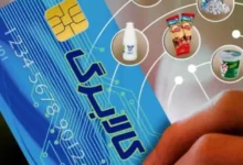 پرداخت کالابرگ به ۳ دهک اول با شیوه جدید؛ به زودی