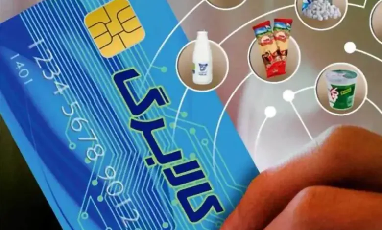 پرداخت کالابرگ به ۳ دهک اول با شیوه جدید؛ به زودی