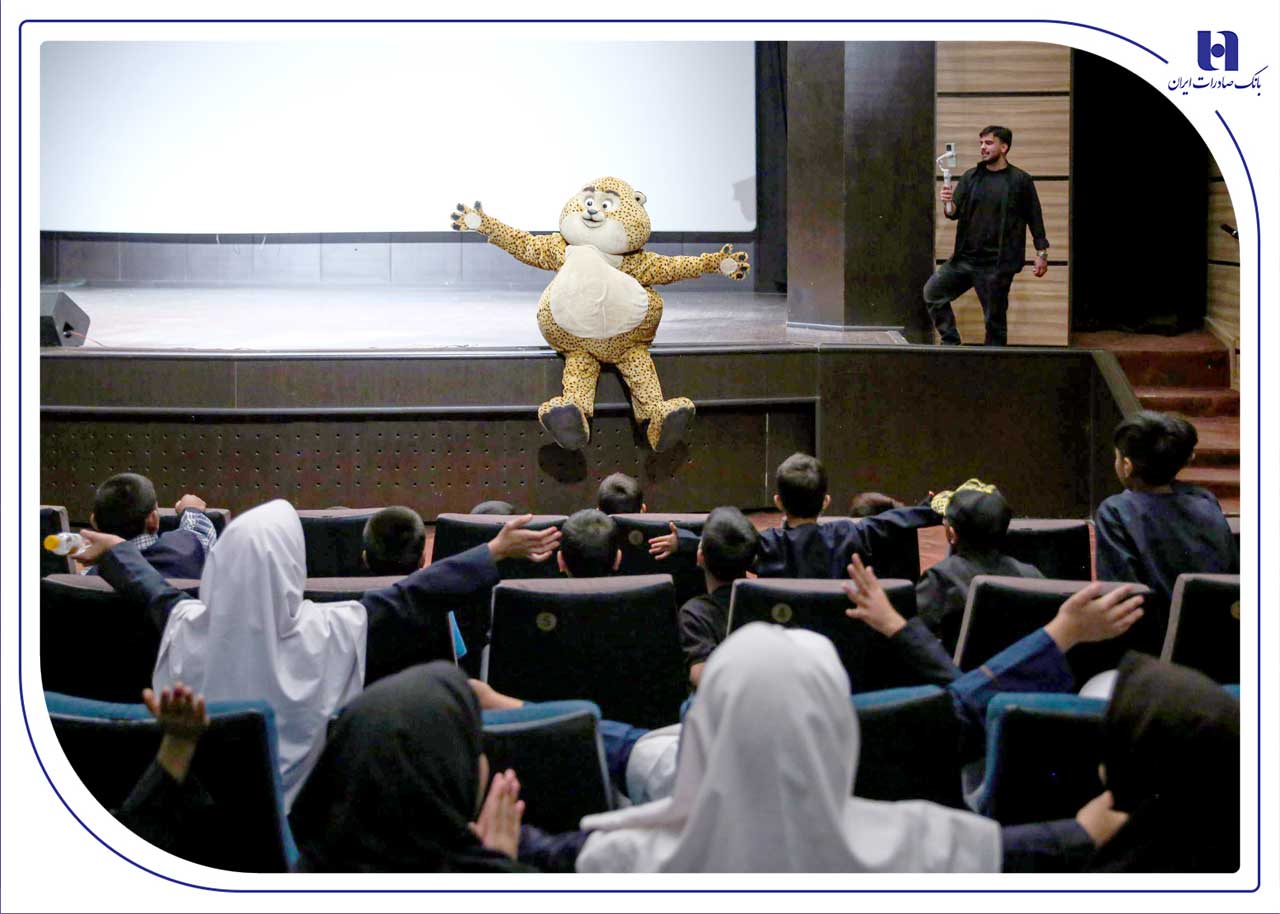 «یوز» با حمایت بانک صادرات ایران برای کودکان کار اکران شد