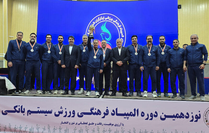 20 | نقش نیوز