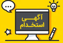 صرفهجویی کوتاهمدت، خسارت بلندمدت 2 | نقش نیوز استخدام اشتباه، آغاز پایان رشد کسب وکار