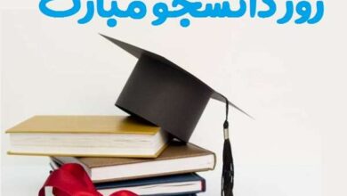 جنبش دانشجویی ایران؛ چشم‌انداز و افق روشن