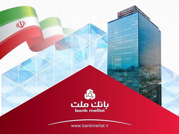 خبر خوب برای سهامداران- سود خالص بانك ملت به بیش از 79 همت رسید