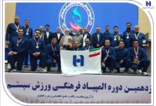 درخشش بانک صادرات ایران با ۴ طلا و ۲ نقره در نوزدهمین المپیاد فرهنگی، ورزشی ایثارگران شبکه بانکی