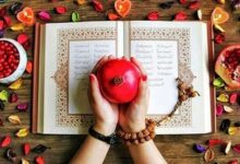 شب یلدا؛ آیینی که مرزها را می‌شکند و فرهنگ‌ها را پیوند می‌دهد