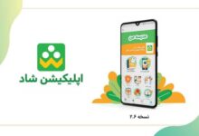 مراجعه روزی ۱۲ میلیون کاربر